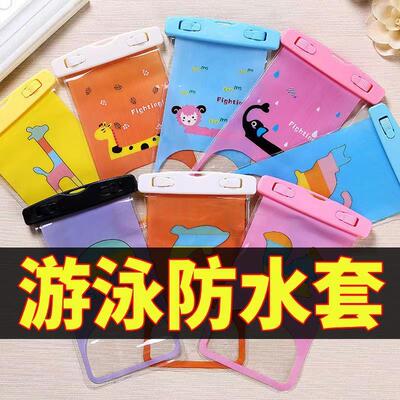 Waterproof Phone Pouch for Touchscreen, Swimming, and Raftin