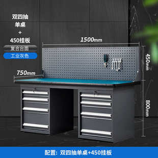 检验台钳工工作台重型防静电模型操作车间桌实验工作台电工不锈钢