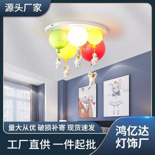 北欧创意宇航员气球吸顶吊灯21新款 儿童房卧室灯 男孩女孩房间灯
