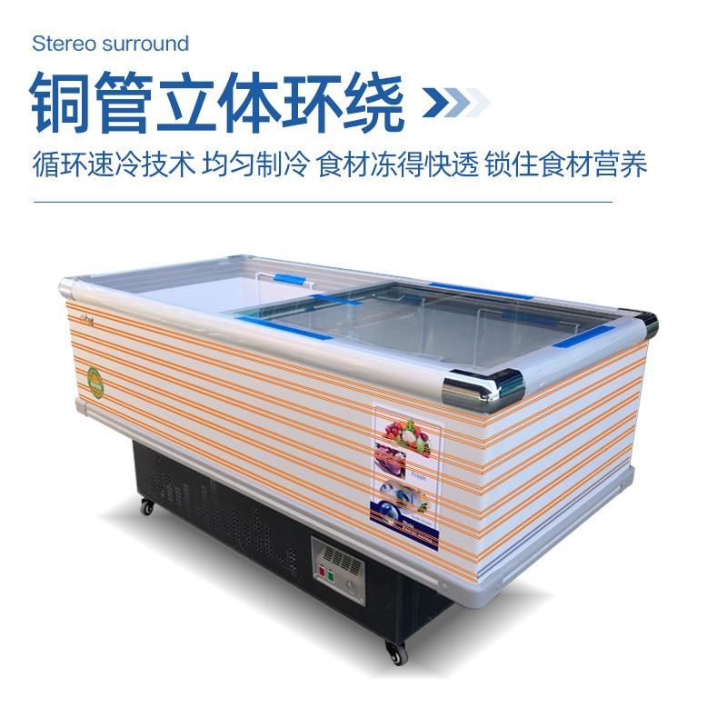 商用岛柜超市冷冻柜丸子肉类水饺速冻柜大容量冷冻展示柜冰柜冰箱