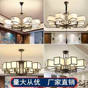 新中式 吊灯简约客厅灯复古饭店包厢酒店工程灯中国风卧室餐厅灯具