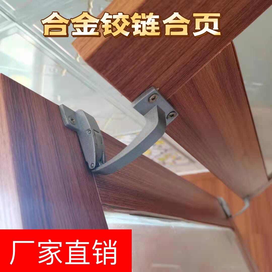 橱柜门铰链铝合金快装式门板半隐藏重载上翻折叠合页家具五金配件