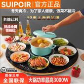SUIPCIR带火锅饭菜保温板热菜板家用多功能加热暖菜板餐桌台转盘