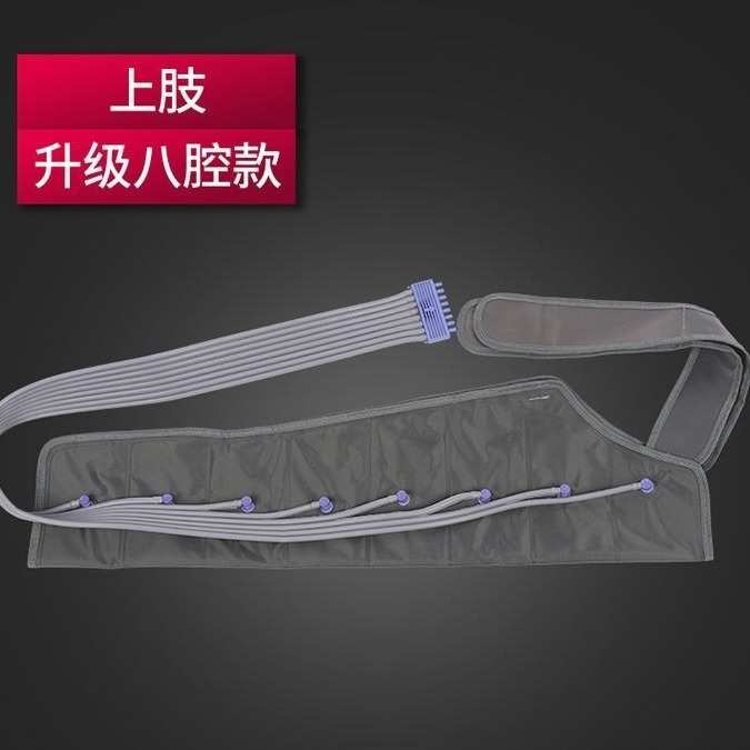 八腔奥美佳腿部按摩器气动腰部揉捏脚胳膊按摩空气波压力理足疗机