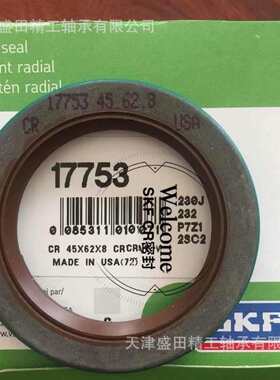 单径向   37076金属带crwiv密封和油封skf 唇轴骨架cr95x130x12