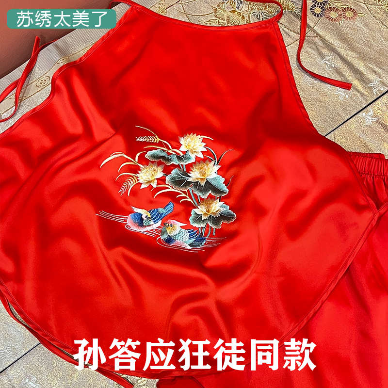 苏绣刺绣名族风成人肚兜女内衣双层苏州丝绸性感睡衣古风绣花背心