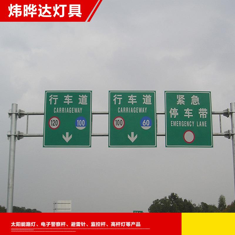标志杆新国标道路交通设施标识牌热镀锌高速限速反光
