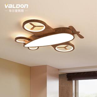 木色飞机灯儿童房灯男孩卧室孩吸灯创意调光原lADB顶ed女房间卡通