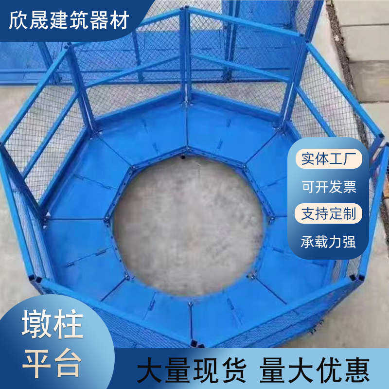 架防护桥墩圆柱组装八角路平台平台手式梯笼柱批发桥梁墩施工