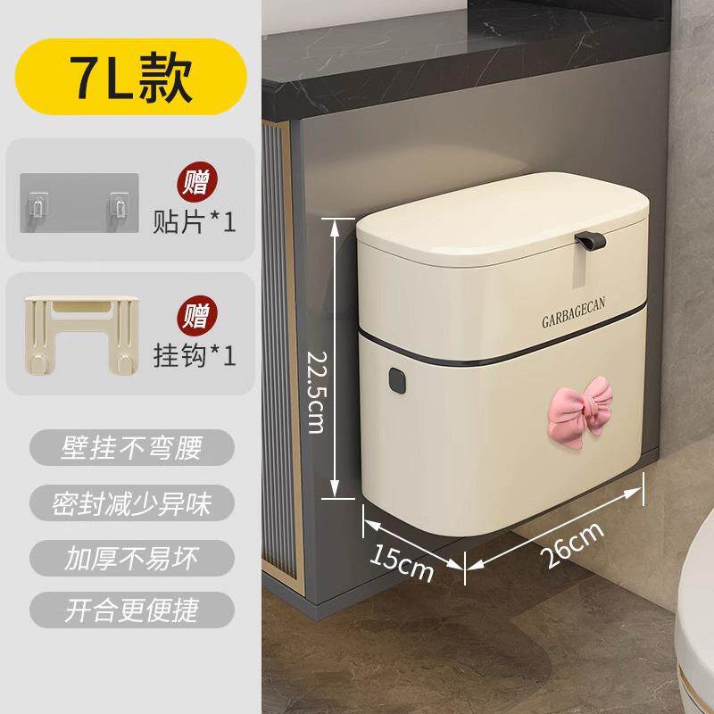 新款卫生间厕所放纸有盖厨房高颜值带盖子壁挂垃圾桶挂式家用