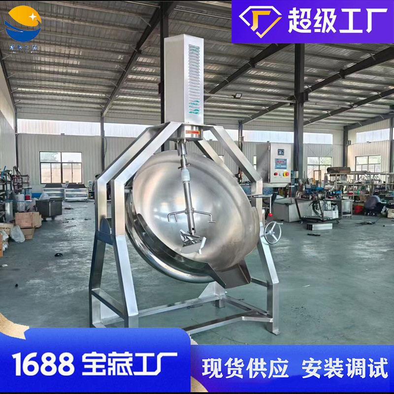 全自动酸菜鱼酱料搅拌炒锅粘度炒馅锅板面酱料炒制设备