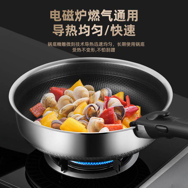 铿锵316不锈钢平底锅煎锅小户外锅具便携可拆卸手柄不粘锅炒菜锅