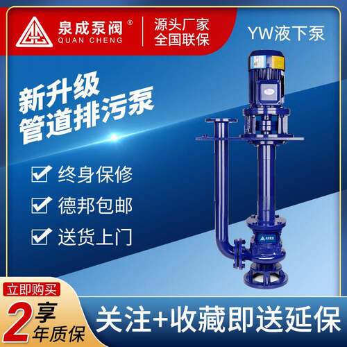 煮蜡框泵石蜡蜡壳泵煮蜡输送泵煮蜡池泵煮蜡液下铸造自动化设备