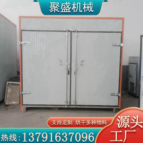 金银花烘干机箱式热风循环烘干房菊花烘干设备玫瑰花食品烘干房