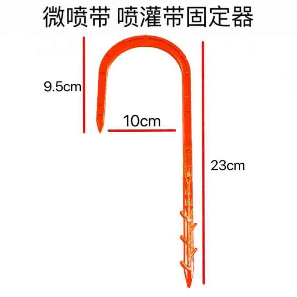 滴灌带卡子滴灌微喷叉子固定器U型卡子卡管气卡扣水带压管叉西瓜