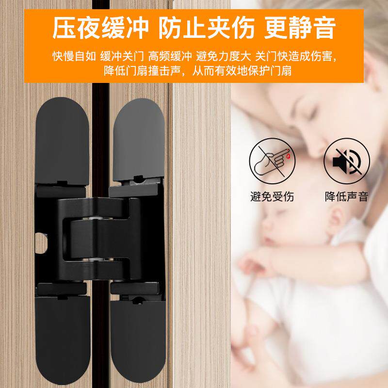 隐形门合页液压缓冲三维可调木门折叠门暗门隐藏自动关门十字铰链