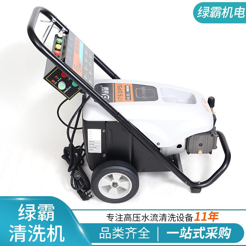 现货供应建筑墙面地面压清洗机商用家用移动清洗机自动洗车机