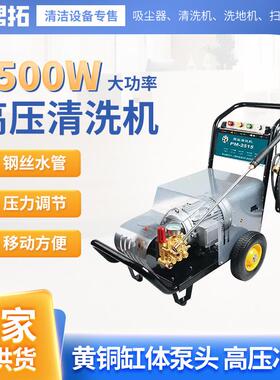 工业用上海PM-2515电压380V功率7.5KW直供