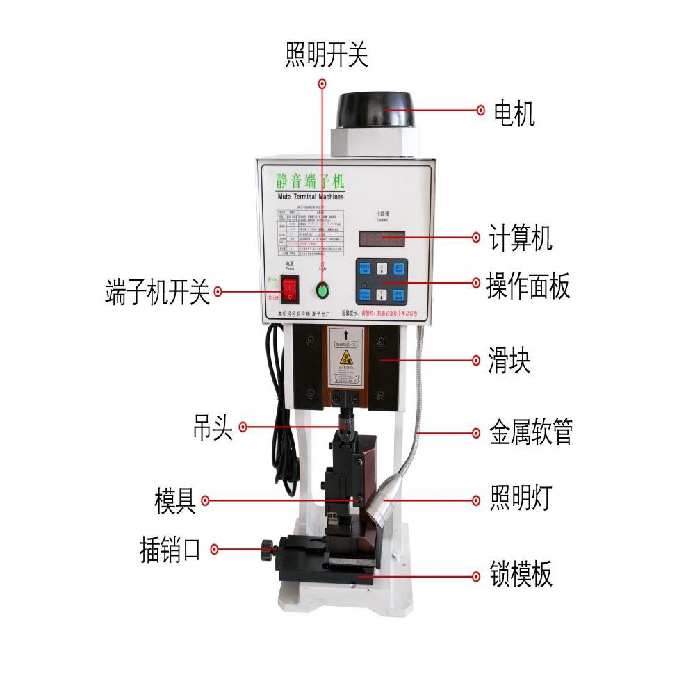 静音端子机全自动端子压接机电动压线钳多功能精密端子机