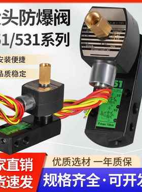 国产型电磁阀换向阀EFG551B401MO EFG551G401MO EFG531H401MO