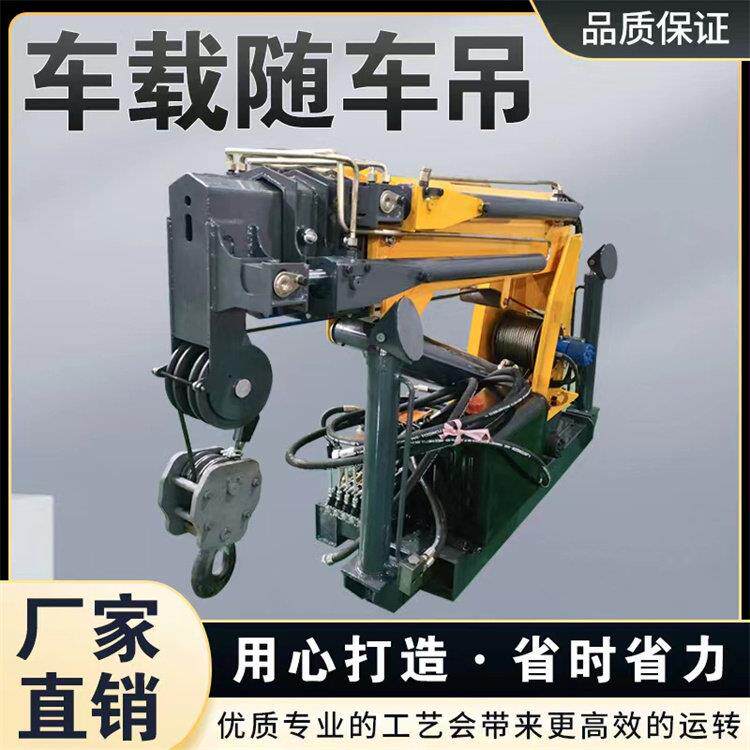 轻卡车载随车吊货车加装吊机2吨3吨5吨货车自备吊遥控液压伸缩吊