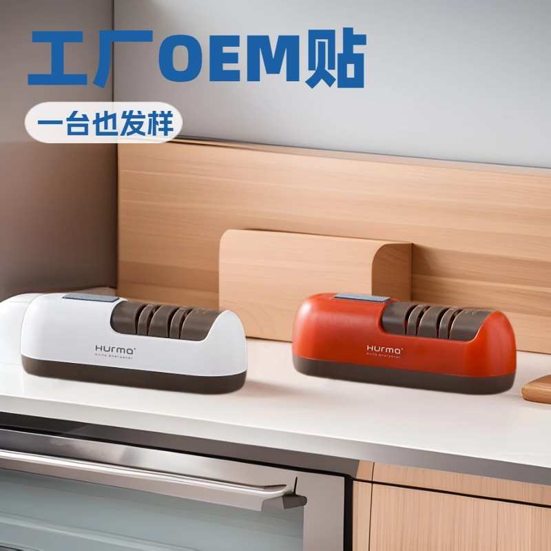 专用机石神器磨刀石磨刀家用磨刀定专用磨刀器角磨刀棒快速器磨刀