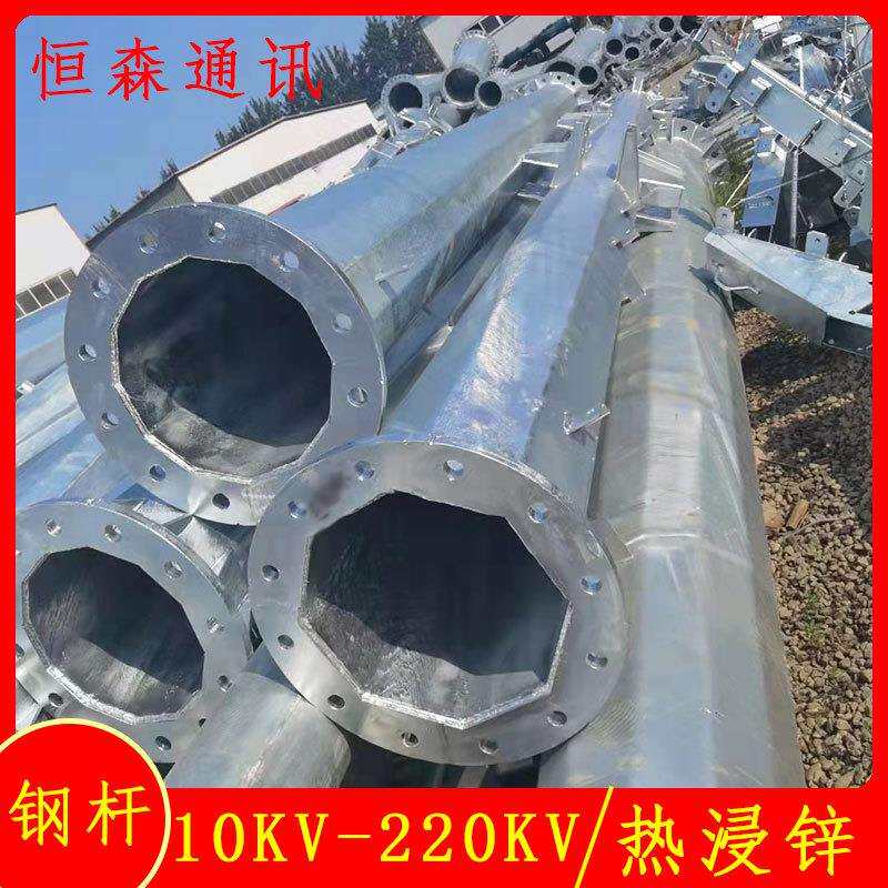 供应10KV多棱形钢管杆 18米电力钢杆重量 坚固耐用输电钢杆塔