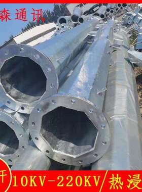 供应10KV多棱形钢管杆 18米电力钢杆重量 坚固耐用输电钢杆塔