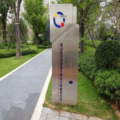 304不锈钢腐蚀牌户外立式导视牌广告UV打印门头招牌发光字
