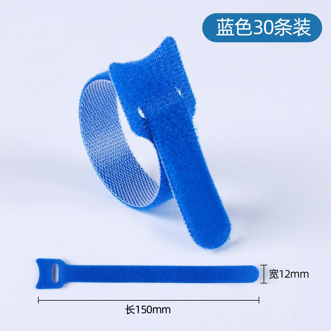 数据线束线带魔术电线捆绑魔术贴