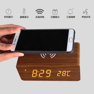 创意无线充电声控LED木头钟 电子多功能静音闹钟 木制台钟座钟