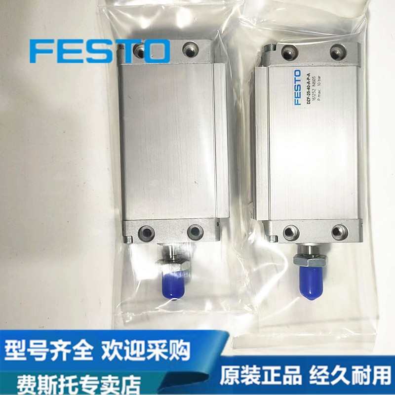 -5030032q200-festo63--225气缸--n3---dsbc-250ppva-40350275--