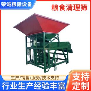 大斗粮食清理筛玉米小麦比重精选筛水稻高粱去杂质精选机筛机器