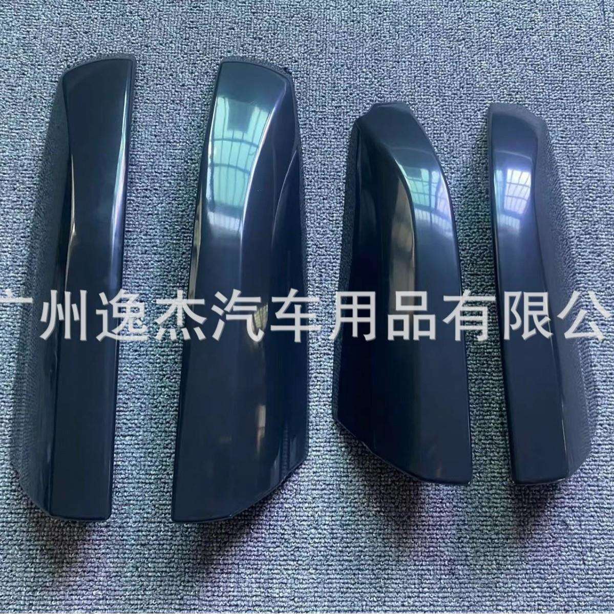 适用01-13款汉兰达车顶行李架盖子行李架端盖