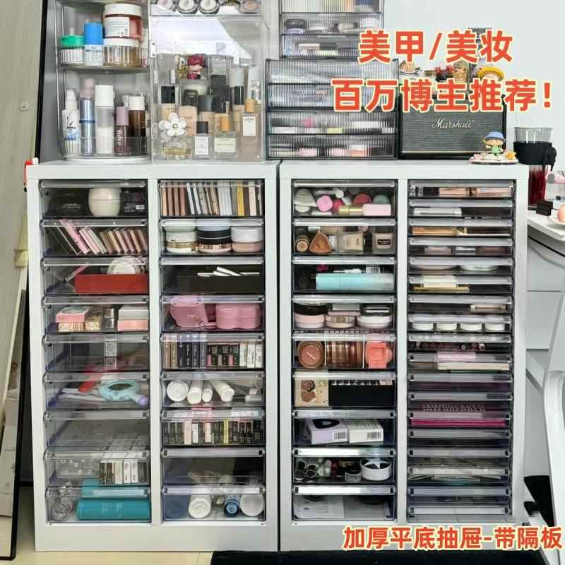 平底抽屉式美甲店烘焙模具收纳柜甲油胶灌装多层分类柜子A4文件柜