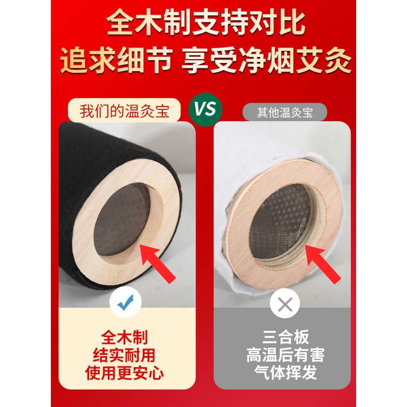 无烟艾灸盒子温灸宝家用随身灸木制肚子腹部美容院专用熏蒸仪器具