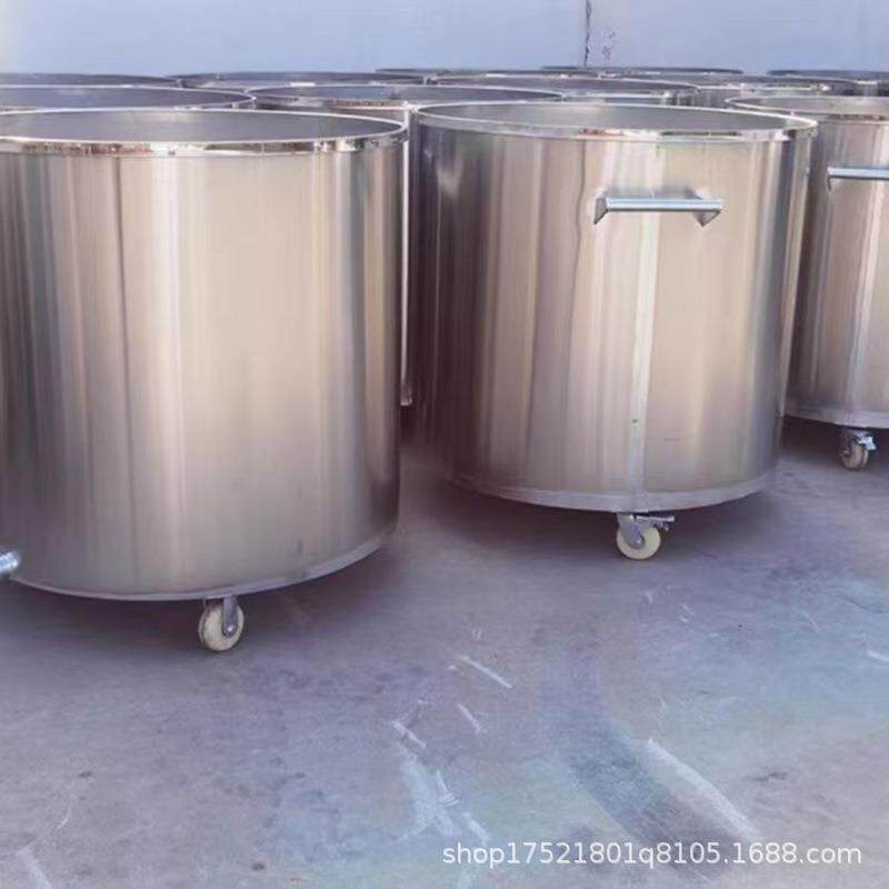 化工搅拌缸化工搅拌桶油漆涂料搅拌桶移动分散桶储料罐不锈钢拉缸
