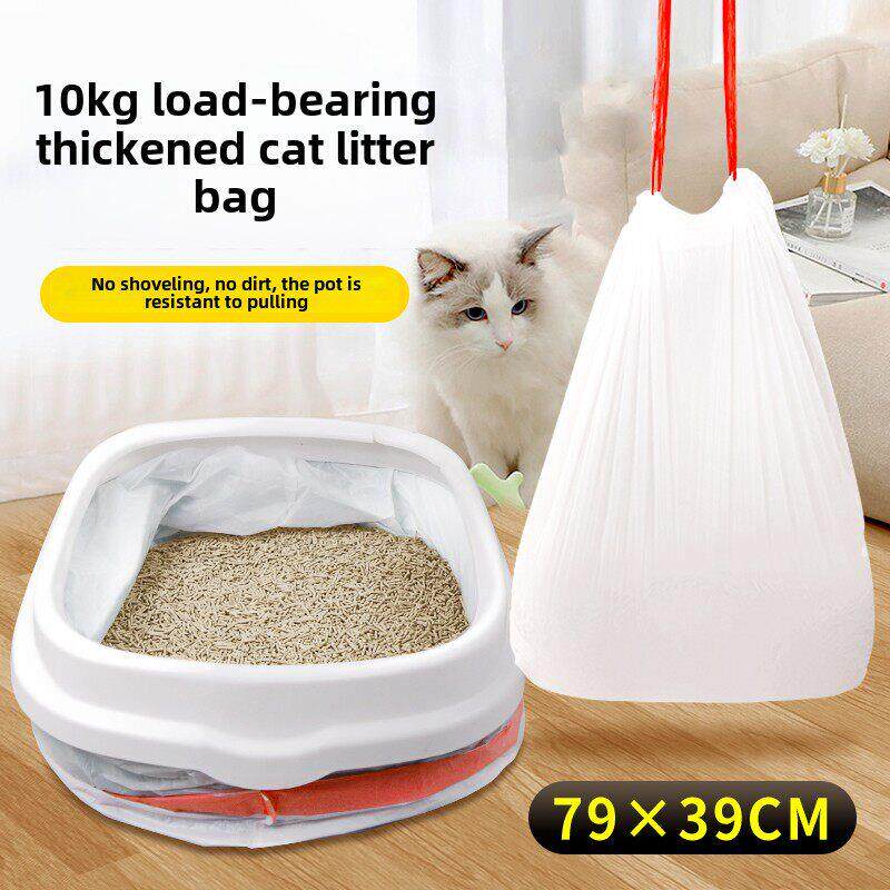 恒澍猫砂袋懒人免铲猫砂盆专用垃圾袋猫厕所袋子大号加厚猫用品