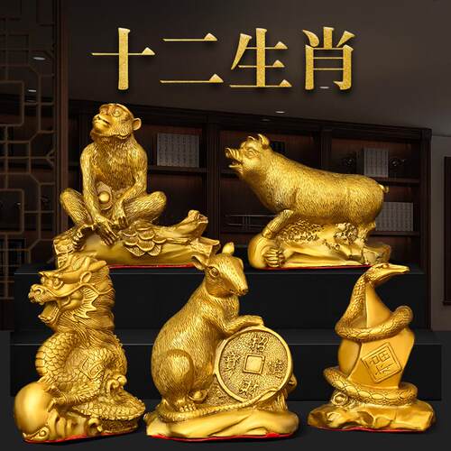 黄铜十二生肖摆件纯铜鼠牛虎兔龙蛇马羊猴鸡狗猪吉祥物家居装饰品