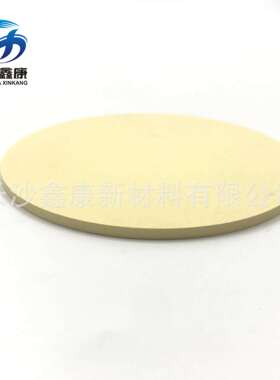 ZnSe硒化锌化合物靶材硒化锌颗粒光学镀膜材料