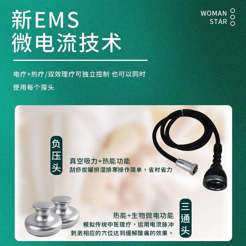 手提三通大师经络仪形体筋膜肩颈疏通刮痧拔罐全身理疗生命能量仪