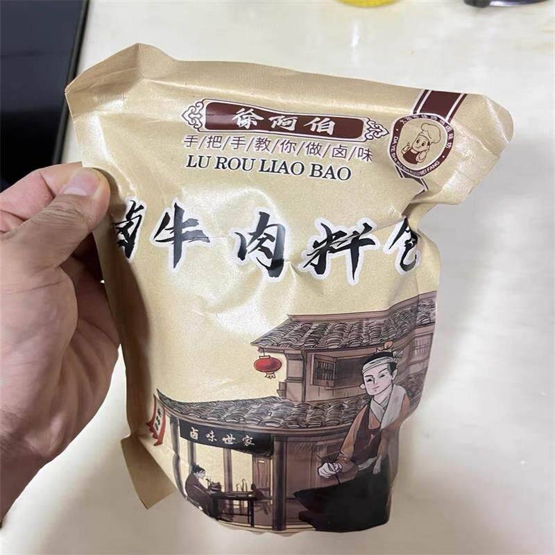 徐阿伯卤牛肉料包秘制配方五香酱牛肉调味包卤肉炖肉卤水卤料包