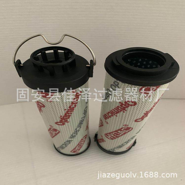 液压油折叠滤芯0075R020BN4HC油箱滤芯管道净油滤芯