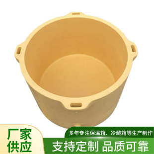 保温 2025保温箱冷藏箱冷冻箱大容量圆形车载野营户外630l新款