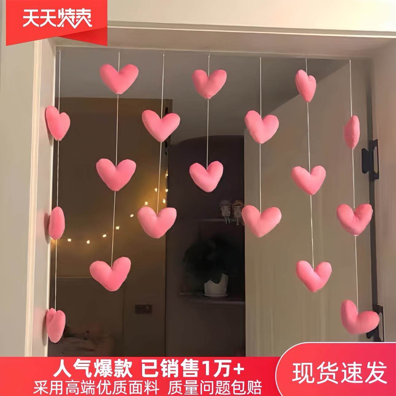 爱心门帘家用高颜值公主心门帘装饰粉色爱心挂帘杆免打孔隔断帘