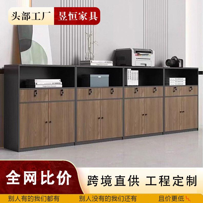 公室隔断柜矮柜储物柜带锁打印机台长条靠墙展示柜组合