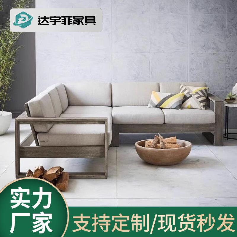 户外柚木沙发组合别墅花园庭院实木家具组合防水防晒高端桌椅名宿