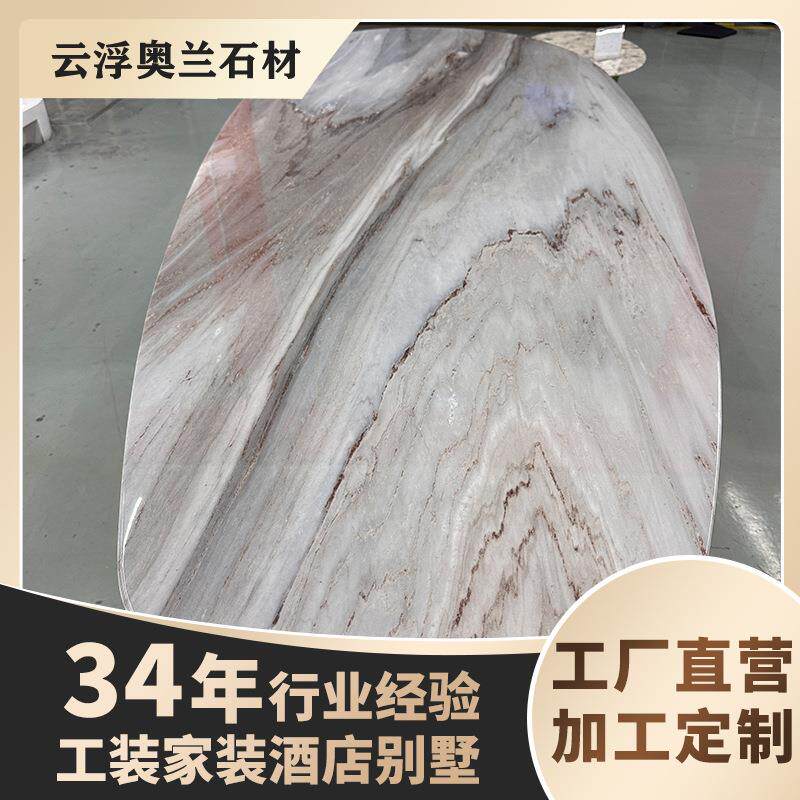巴西蓝金沙奢石岛台意式轻奢别墅吧台餐桌饭桌天然大理石板