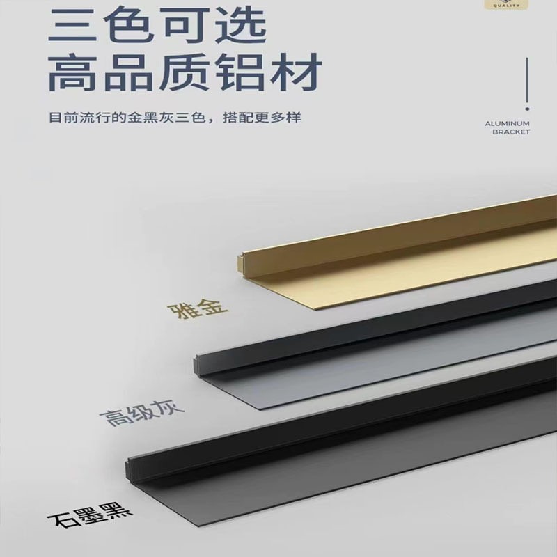 铝合金层板置物架LED发光置物板洗墙灯铝槽挂墙挂壁一字隔板