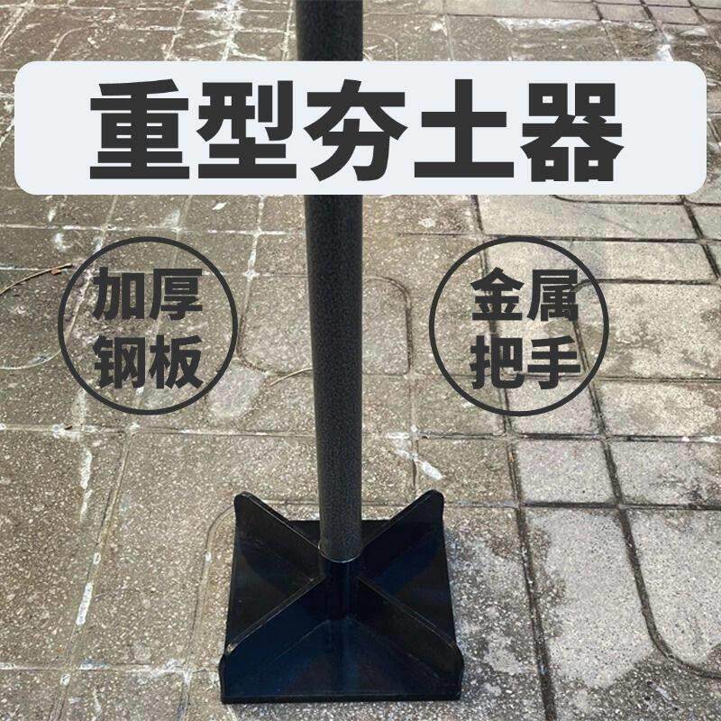 夯土器打夯板工具重型夯实地基农用工具地面压实平地修筑鱼塘田坎